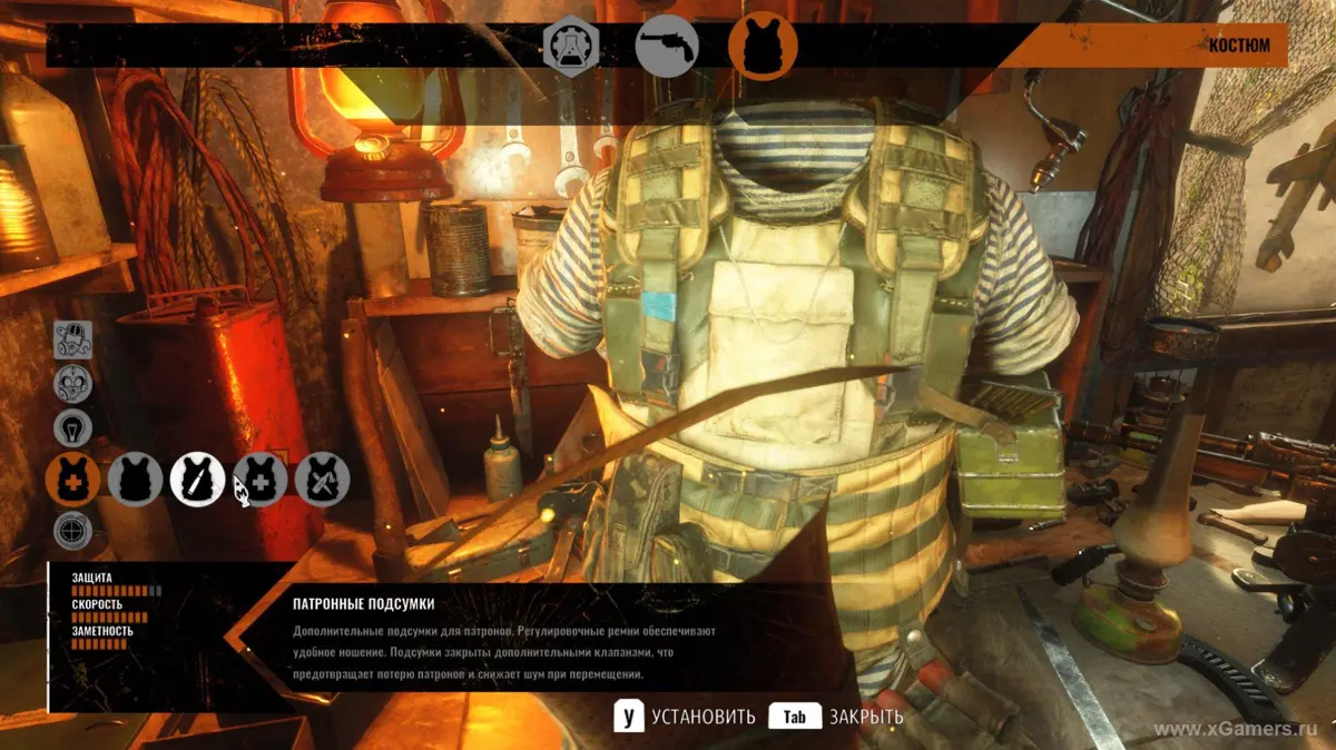Améliorations du gilet pare-balles dans Metro Exodus