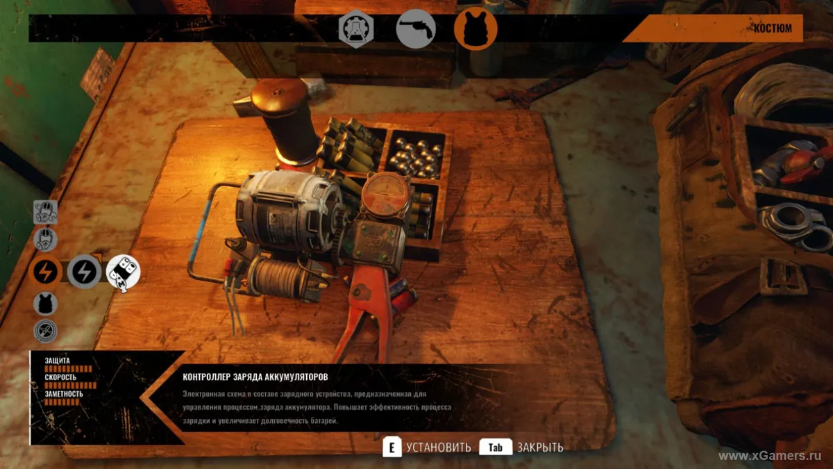 Améliorations de l'électronique dans Metro Exodus