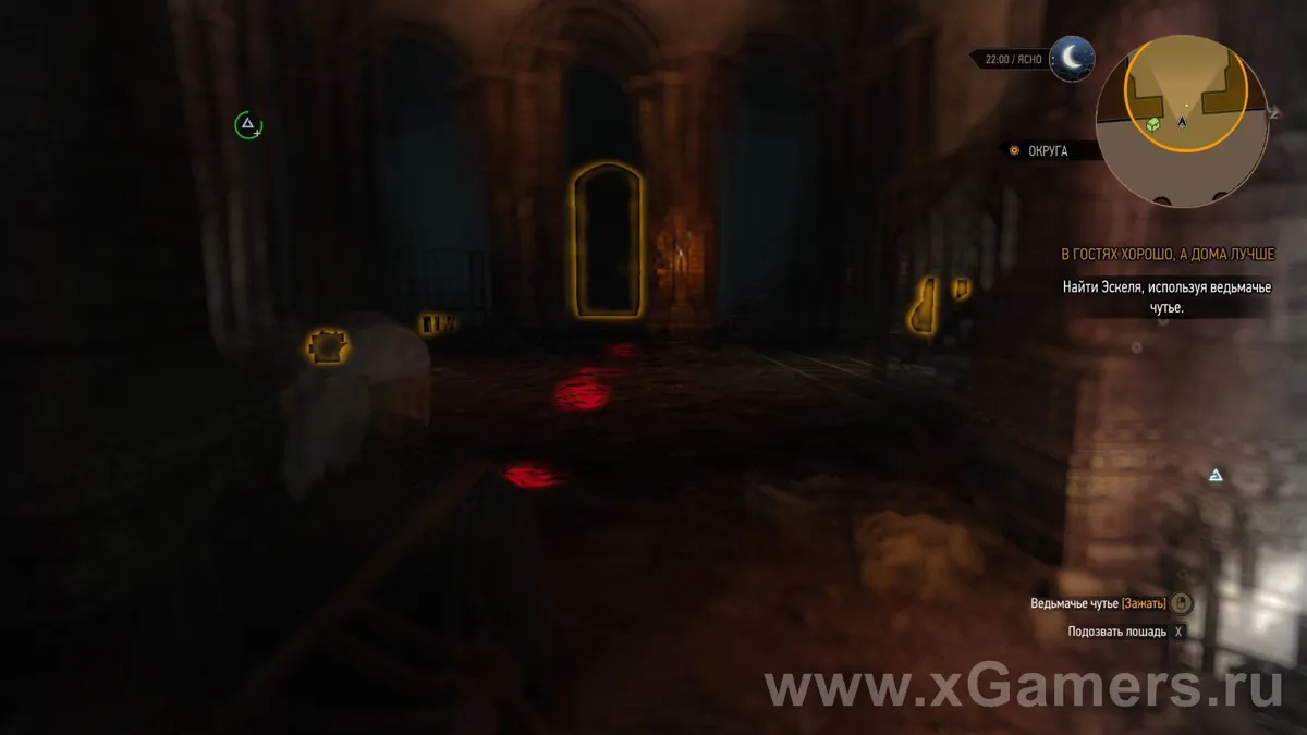 Le parcours de Geralt dans la quête : Comme à la maison dans The Witcher 3 Wild Hunt