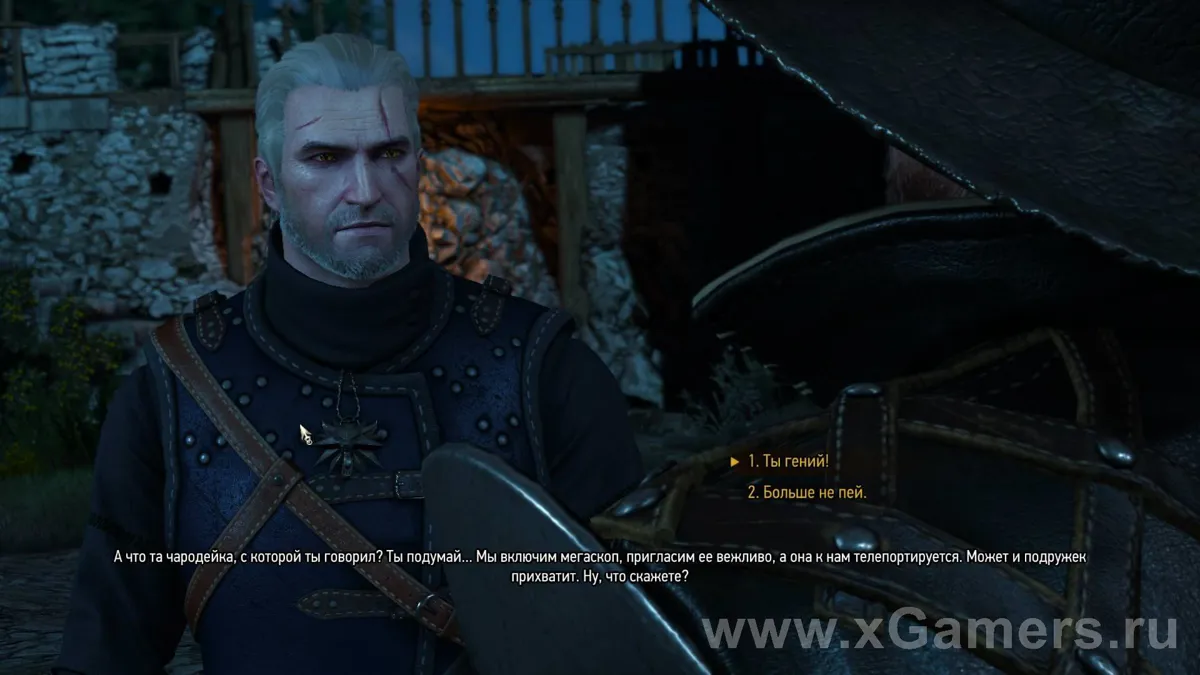 « Comme à la maison » dans The Witcher 3 Wild Hunt