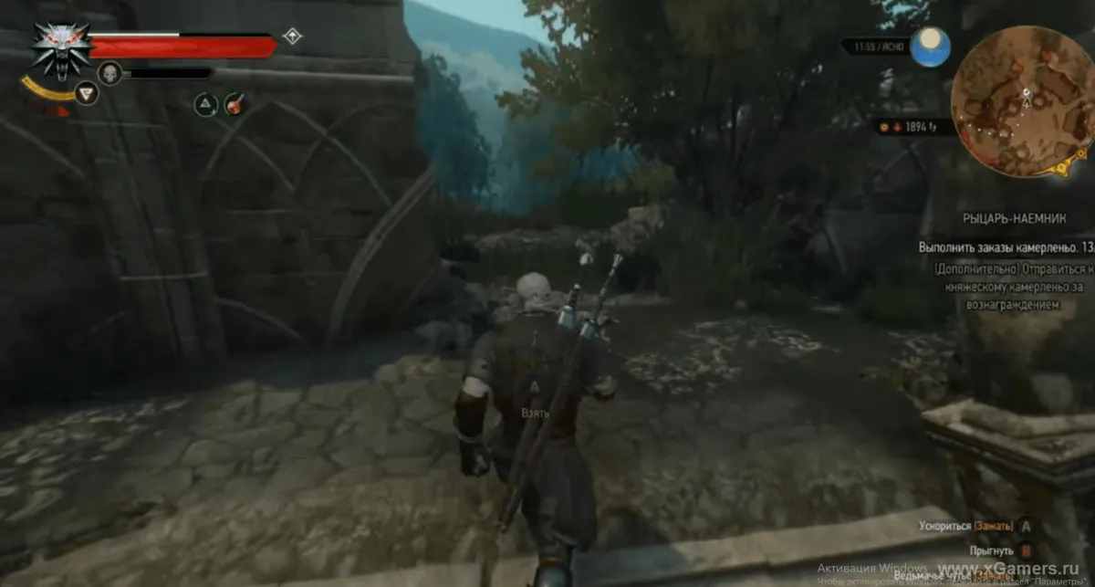 Emplacement de l'amphithéâtre - The Witcher 3