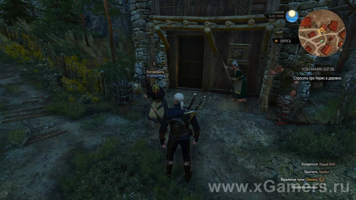 Nous recherchons Cerys dans le jeu The Witcher 3