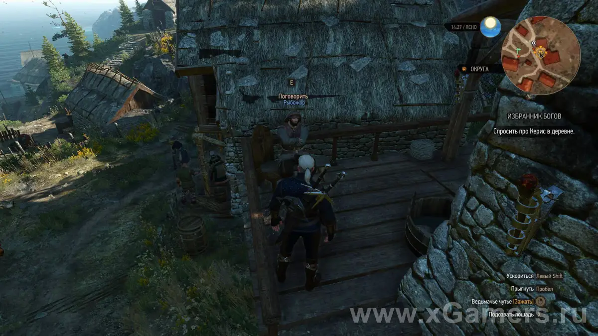À la recherche de Cerys dans The Witcher 3