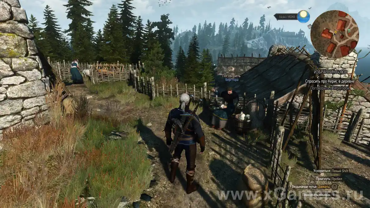 Comment retrouver Cerys dans The Witcher 3