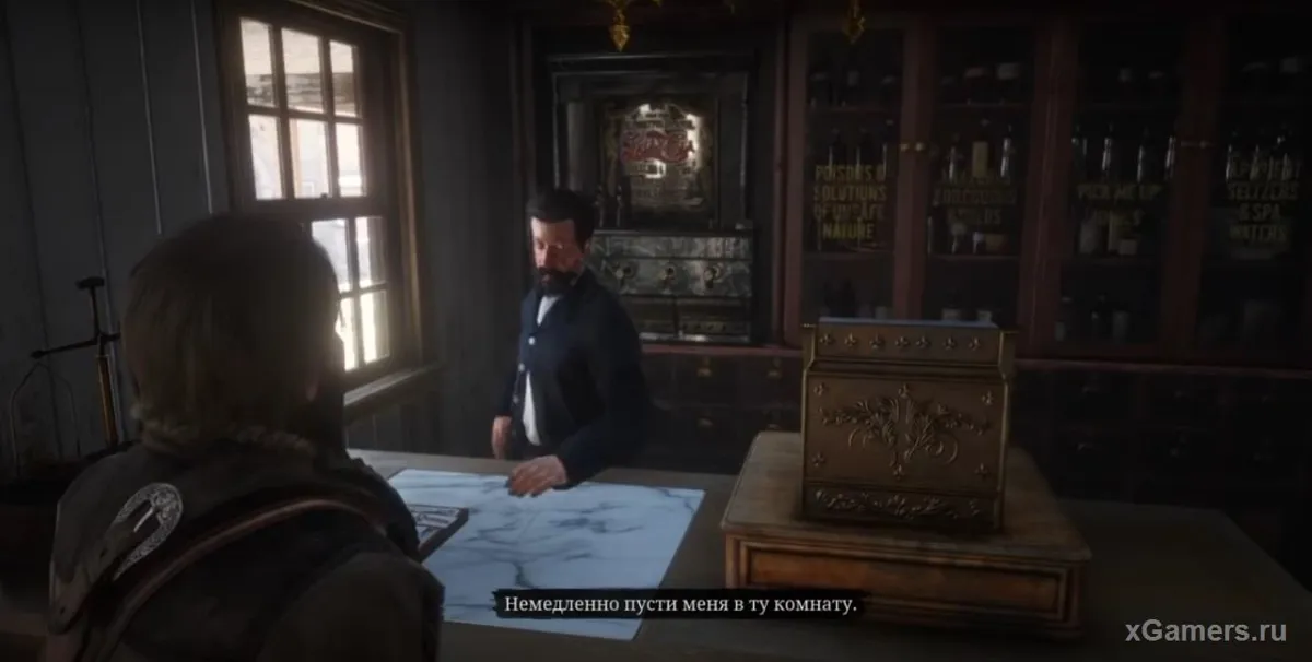 Threat to the doctor with weapons that he would take to the secret room