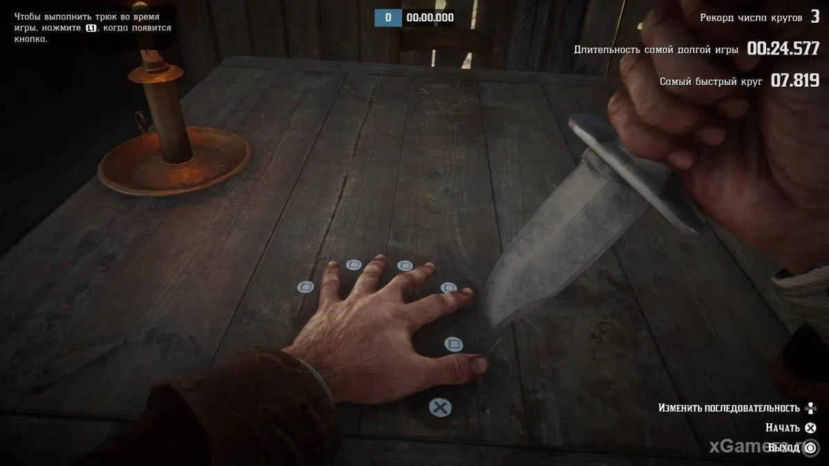 Jeu Five Finger Fillet dans RDR2 