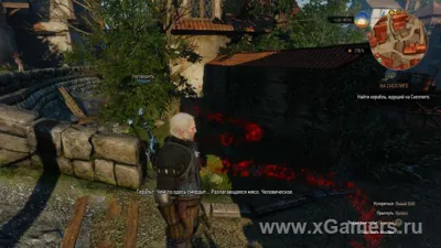 The Witcher 3 : Un festin pour les corbeaux - solution
