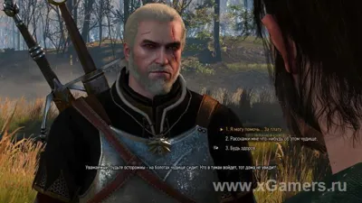 The Witcher 3 : quête Le monstre des marais - guide