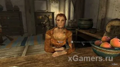 Skyrim : quête La Porte murmurante - guide complet