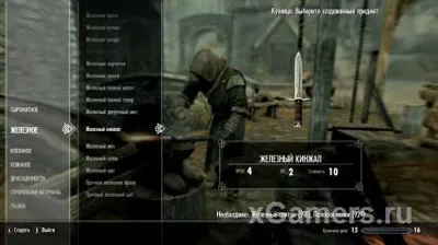 Skyrim : compétences de Forgeage, Enchantement, Alchimie et Magie - guide complet