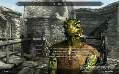 Skyrim : races jouables - guide complet