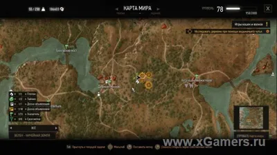 The Witcher 3 : Là où jouent les chats et les loups