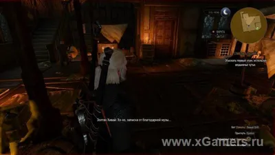 The Witcher 3 : Fleurs brisées - solution complète