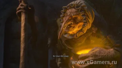 The Witcher 3 : guide de la quête Il était une fois