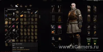 The Witcher 3 : Guide de la quête La goule de l'amphithéâtre
